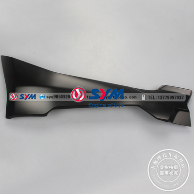 三阳机车XS150T-9A左侧盖