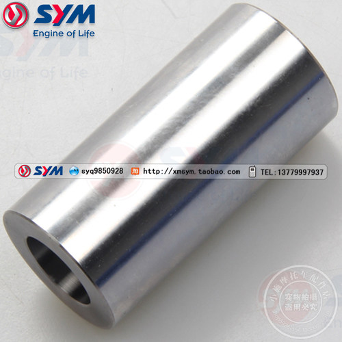SYM 三阳机车  joymaxZ300 九妹Z300 滑动驱动盘 前皮带轮 销