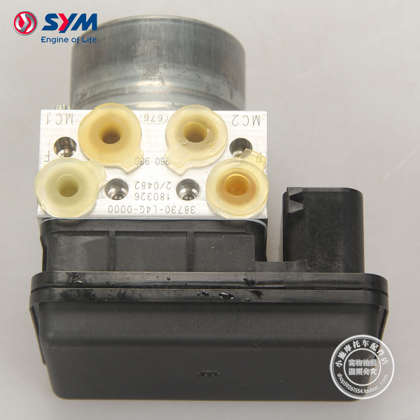 进口maxsym400i刹车泵ABS泵