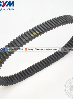 SYM 三阳机车 MAXSYM TL500 摩托车 驱动皮带(874.4*32.2*28)