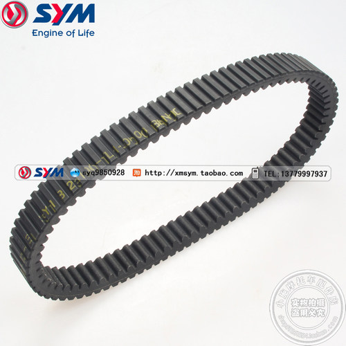 SYM 三阳机车 MAXSYM TL500 摩托车 驱动皮带(874.4*32.2*28)