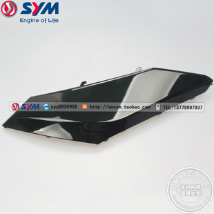 SYM 三阳 水冷DRG158 DRG BT 158 摩托车 右侧盖 右边条 B 绿色