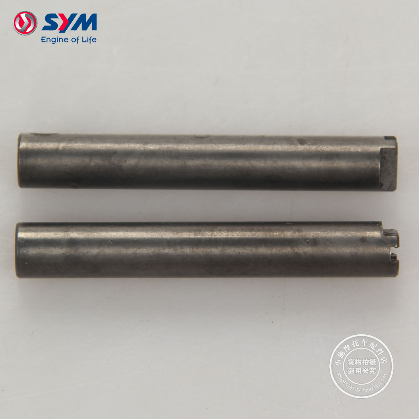 XS125T飞度3/4巡弋150摇臂轴