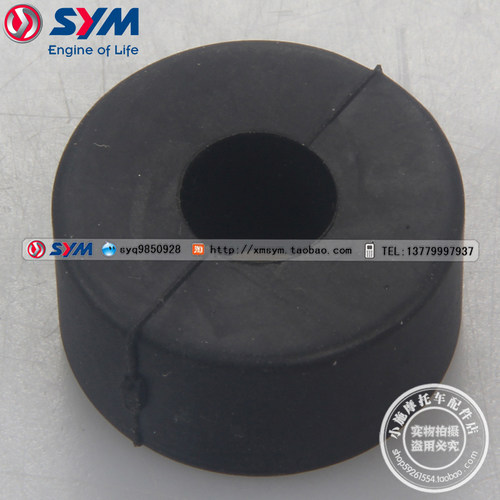 三阳机车MAXSYM400中架胶