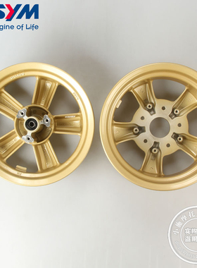 SYM 厦杏 三阳 XS125T-16C 飞度4 飞度5 黑金版 前/后 钢圈 轮毂