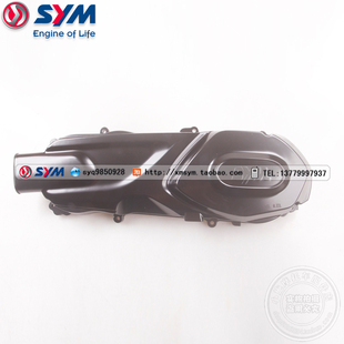 SYM 三阳机车 巡弋150/X XS150T-9A/9B/9C 左曲轴箱盖 皮带轮外盖