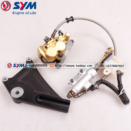 SYM 三阳机车 XS125-15A SR 弯梁车 碟刹泵 后刹车泵总成