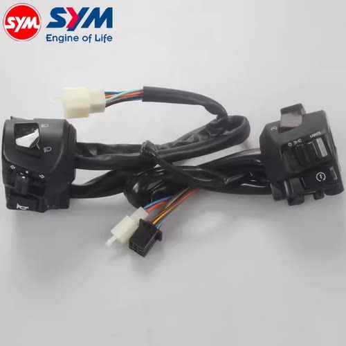 厦杏三阳哈士奇150把手开关