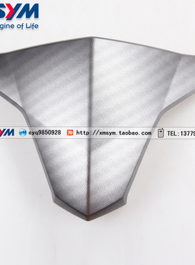 SYM 厦杏 三阳机车 New Fighter 150 摩托车 面板 上盖总成