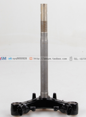 SYM 厦杏 三阳机车 New Fighter 150 转向主干 方向柱 下三星