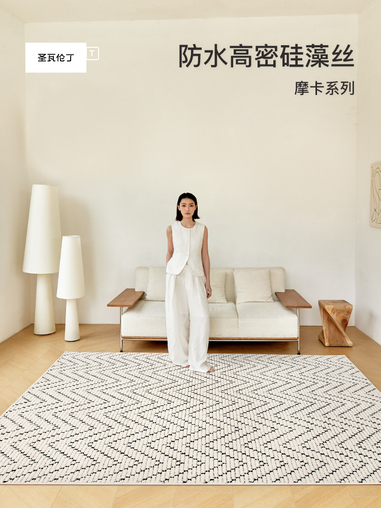 圣瓦伦丁覆古地毯客厅抗菌防水防污硅藻丝卧室床头毯无护理无绒