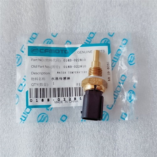 春风650NK水温传感器400NK150NK250NK水温传感器 - 封面