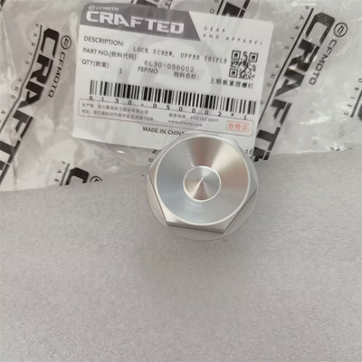 春风800MT800NK450SR450NK上联板紧固螺母上链板螺母