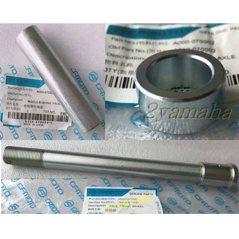 春风400nk650nk前轮650trg国宾