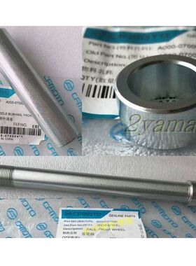 春风400NK650NK前轮油封650TRG国宾前钢圈轮轴前轮轴衬套轴承