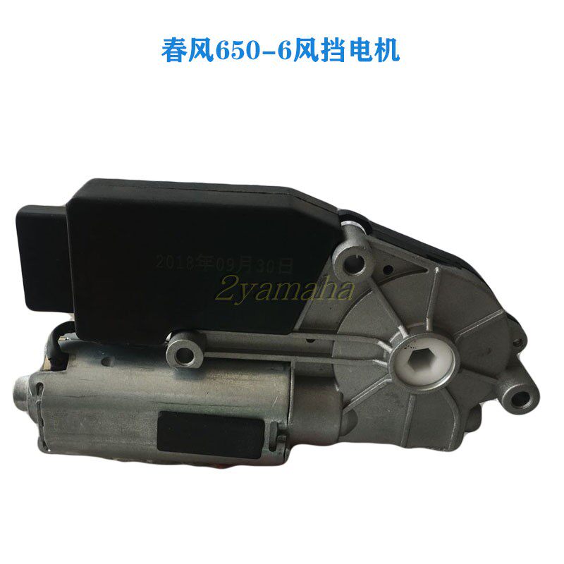 春风配件cf650-6国宾车电机挡风