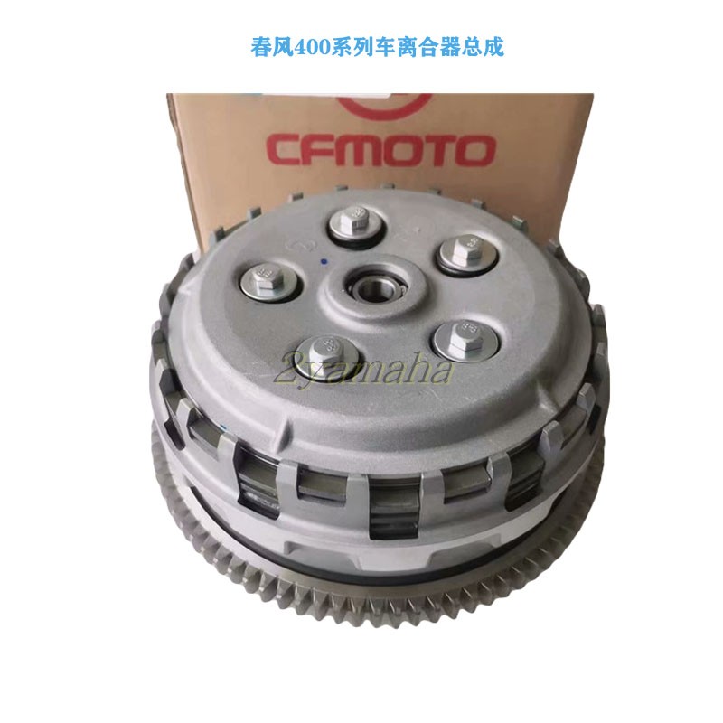 春风400nk离合器CF400NK400GT400