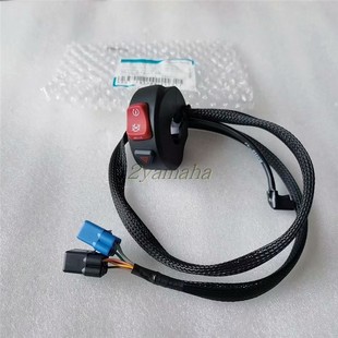 2020款 2右手把开关总成700CLX启动开关右手开关 春风CF700