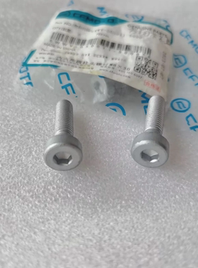 春风800MT450MT800NK800MTX方向柱螺丝下三星下联板螺丝