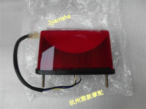 建设雅马哈劲虎150JYM150SR150尾灯劲虎尾灯劲虎后尾灯