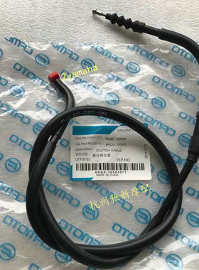 春风650TR650NK400NK650J-2国宾车650-6离合线离合器拉索