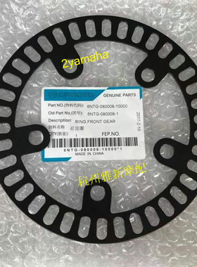 春风650nk国宾650TRG400NK前轮转速盘前齿圈