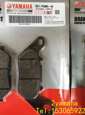 R15/YBR250/YBR125/YS150前刹块/前制动蹄片/前刹车片