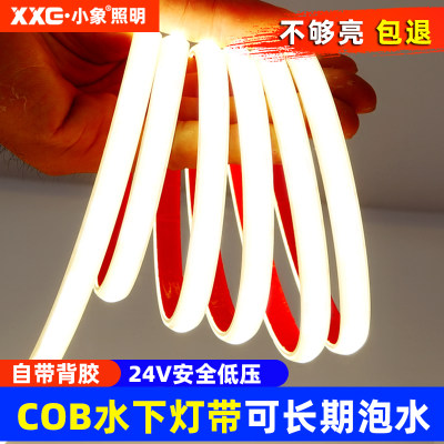 小象24VCOB硅胶线条灯带户外防水