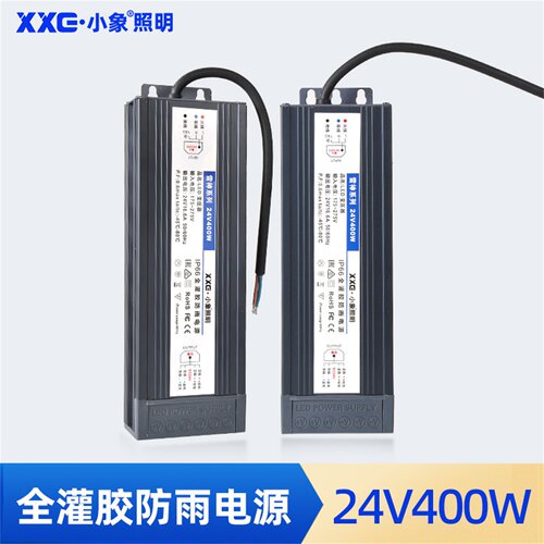 小象LED防雨开关电源变压器24V
