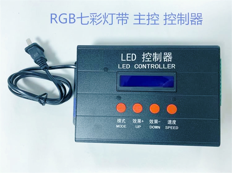 dmx512解码器ktv演出舞美灯带