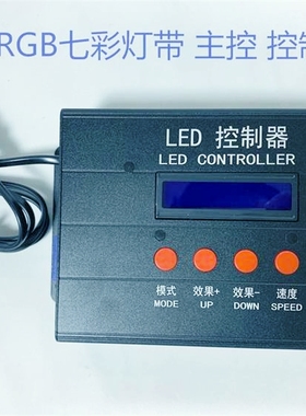 高压LED灯带RGB解码器酒吧KTV演出舞美道具灯条DMX512灯光控制器