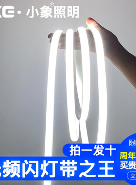 LED灯带无频闪220V防水护眼家用超亮客厅吊顶暗槽暖光线条长条灯