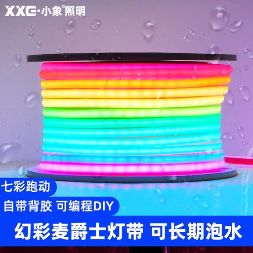 水下实心硅胶DIY可编程幻彩灯带