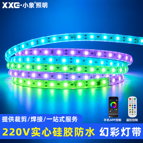 硅胶幻彩RGB户外防水LED灯带