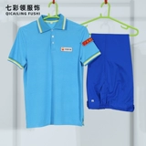 Осенняя летняя летняя одежда для работы, антистатический комплект, китайский стиль