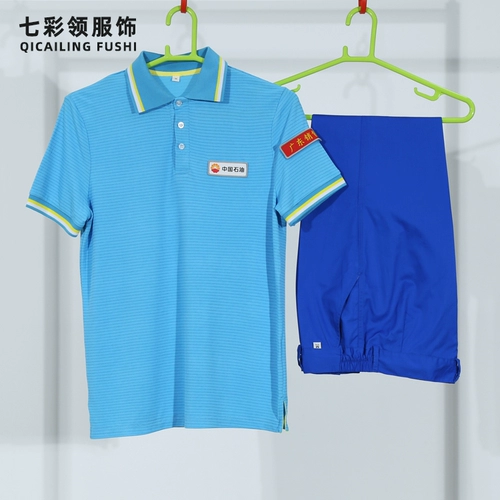 Осенняя летняя летняя одежда для работы, антистатический комплект, китайский стиль