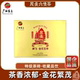 金花玉芽 广西农垦茶业茂圣六堡茶梧州特产黑茶特级2015年400g