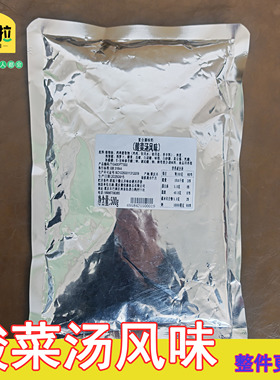 重庆T104慧优源清真回民酸菜汤酸菜鱼底料酸菜酱烤鱼酱500g商用
