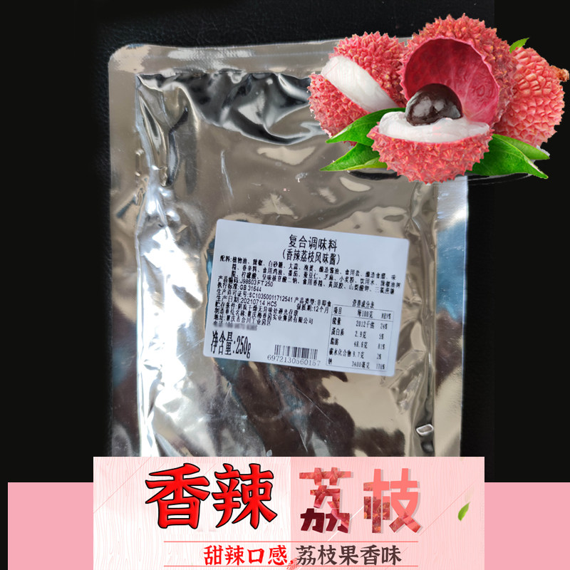 老坛子香辣味泡菜烤鱼250g牛蛙酱图片