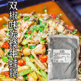 双椒牛蛙酱/绝代双椒酱/跳跳蛙/蛙小侠/香辣味蛙来哒紫苏250克装