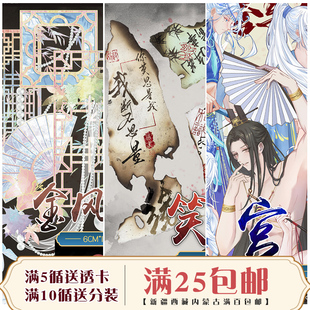 李富贵手账胶带分装21弹宫金风玉露笑忘书贝壳光人物造景手帐pet