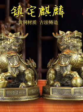 纯铜玄关摆件镇宅办公室中式