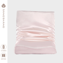 桑尚真丝乳胶枕套单个装100%桑蚕丝40x60记忆枕头套儿童30x50纯色