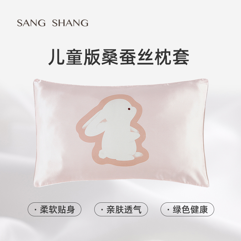 桑尚苏州产地蚕丝枕套提高睡眠