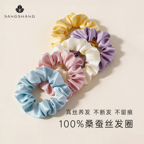桑尚真丝大肠发圈护发