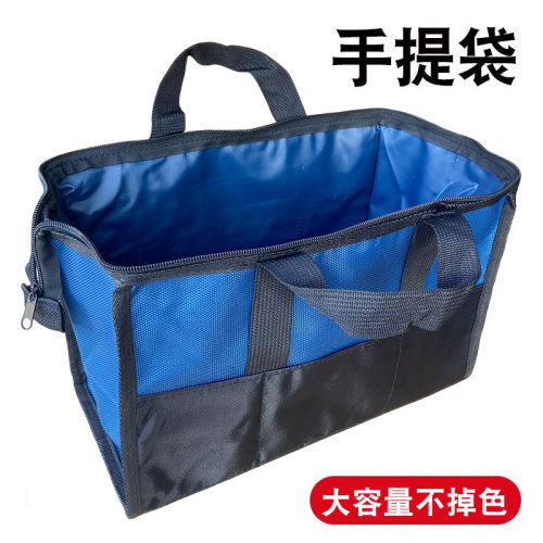 工具包牛津布多功能防潮耐磨