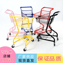 多功能超市抓娃娃手推车双层商场理货购物车网红摆地摊小推车家用