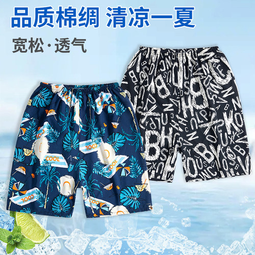 夏季棉绸短裤男士绵绸薄款睡裤