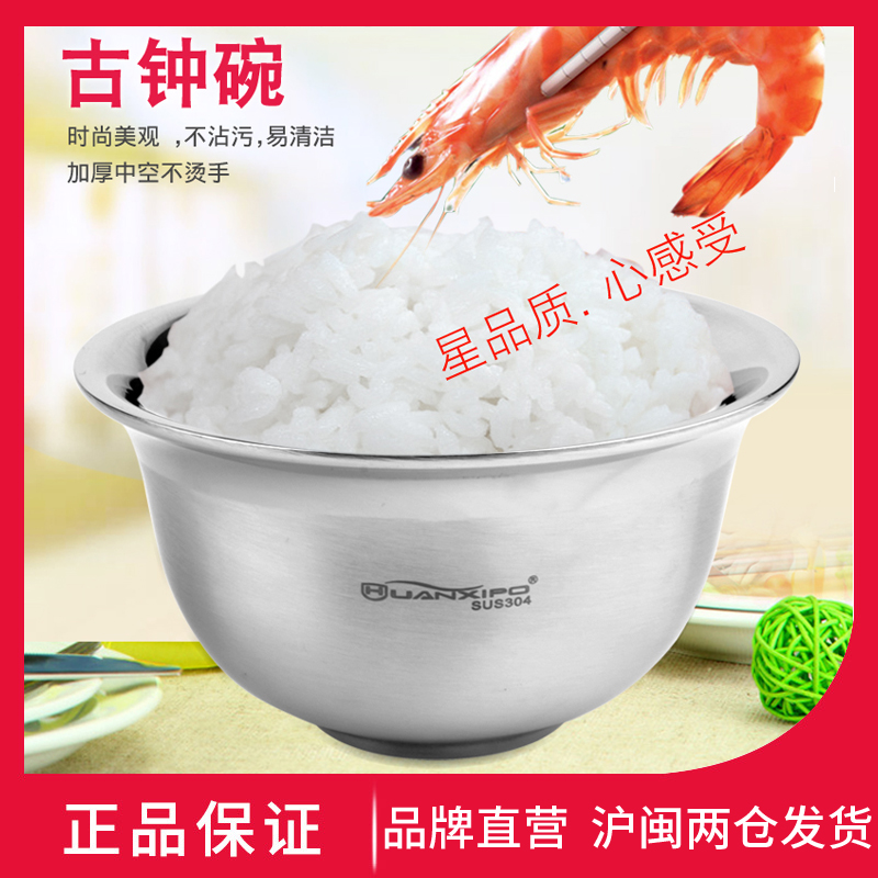 huanxipo加厚不锈钢碗饭碗汤碗双层不锈钢真空碗隔热碗套装在类目 餐饮具, 餐具, 碗中 - 来自Buy2taobao.com提供专业的淘宝代购服务
