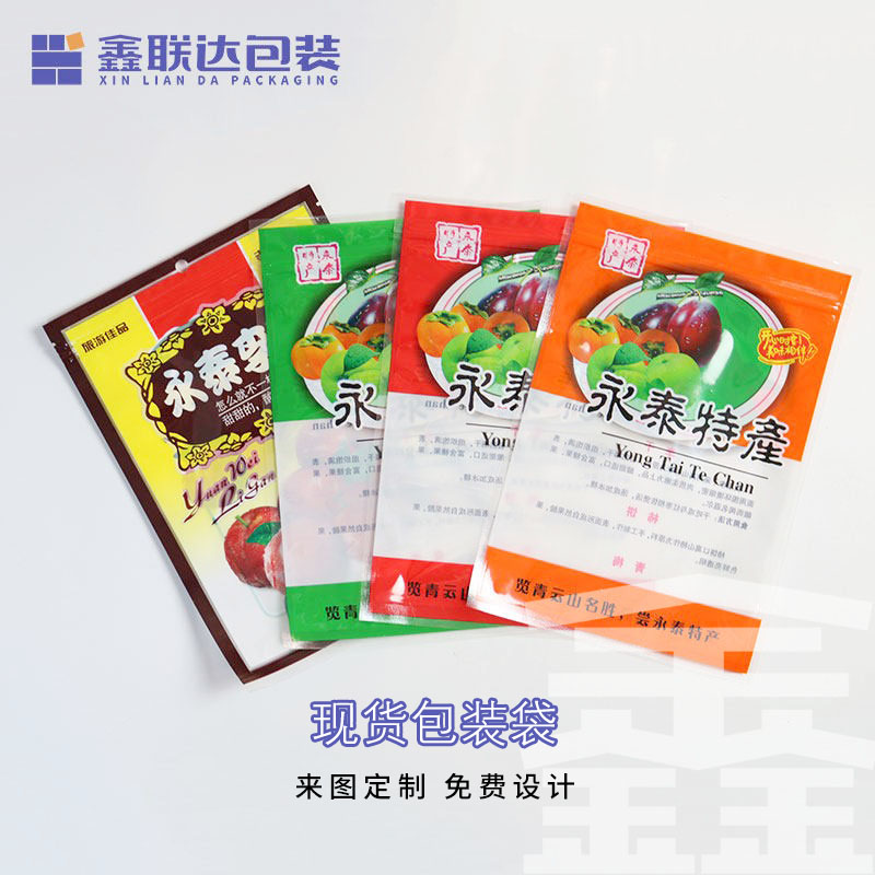 永泰特产包装袋李干福建250g图片